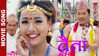 NAKAIMA FULI  quot BAINAquot Nepali Movie Song  Rajesh Payal Rai Melina Rai [upl. by Cusick]