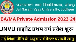 JNVU Private Admission 202324  JNVU BA MA1st Year Private Form 202324  JNVU 1st Semester 2024 [upl. by Gebelein753]