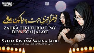 Zahra Teri Turbat Pay  Syeda Risham Sakina Jafri  Ayyam e Fatima Sa  2024 [upl. by Lyrak574]