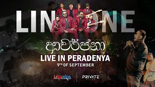 Awarjana23 University of Peradeniya Highlights  Line One Band [upl. by Ykceb]