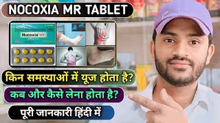 Nucoxia mr tablet uses dose benefits and side effects full review कब और कैसे लें [upl. by Miko]