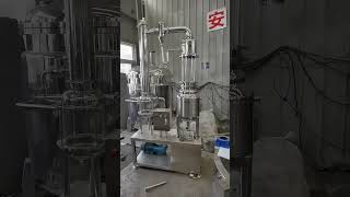 Stainless Steel Small Evaporator For Lab Use [upl. by Mackler]