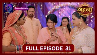 Gehna Zevar Ya Zanjeer  New Show  Full Episode 31  26 Aug 2024  Dangal TV [upl. by Ahseinek40]