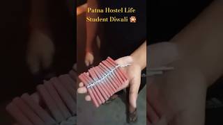 Patna Hostel Life Student Diwali 🎇shorts diwali students patna [upl. by Dent323]