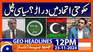 PMLN and PPP Differences  Political Crisis  Geo News 12 PM Headlines 23 Nov 2024 [upl. by Hutner]