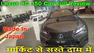 Lexus RC 350 F Sport 2024  Exhaust  Straight Pipe  Review  Mods  Build  Interior  Price [upl. by Aynom]