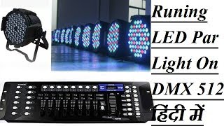 How To Running Led Par light On Dmx 512  DMX 512 Programming in Hindi [upl. by Adnoyek]