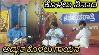 ಕೊಳಲು ನಿನಾದ  Flute music Melodious flute music [upl. by Naval]