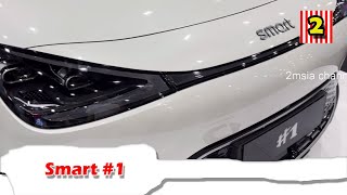 Smart 1 Exterior Preview In Paultan EV Exhibition 2023 Mercedes Geely JV Car [upl. by Goodkin404]