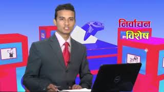 ELECTION RESULT OF NEPAL 2074825 BY KAPIL GYAWALI [upl. by Rovner]