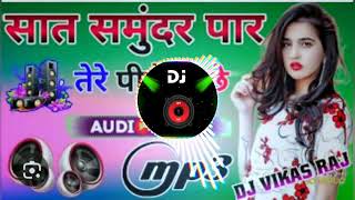 sat samundar par me tere DJ dholaki Remix  Hindi DJ song [upl. by Etteloiv936]