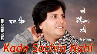 Labh Heera l Kade Sochia Nahi l Latest Punjabi Songs 2024 [upl. by Atiuqrahc]