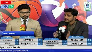 Kamyab Jawan Sports Drive Matches Dec 9 2021 Part 1 [upl. by Reiser]