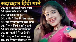 Sadabhar songs ❤️ Hindi Songs 💕 udit narayan songs  90s Music Diaries  90sMusicDiaries [upl. by Rednael]