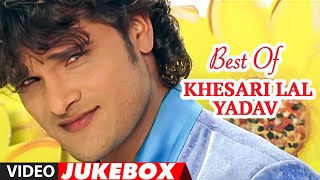 Best Of Khesari Lal Yadav  Superhit Bhojpuri Songs [upl. by Enyala]