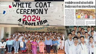 White Coat Ceremony  MBBS Batch 20242025  GMC SAHARANPUR [upl. by Martsen838]