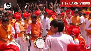 HD  Nadbramha Dhol tasha Pathak ► Pune Ganesh VISARJAN MIRAVNUK [upl. by Akinas]