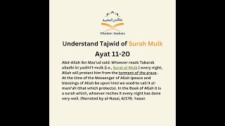 Understand Tajwid of Surah Mulk Ayat 1120 [upl. by Ahseiyn]