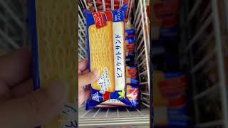 Ice cream😋 Bangladesh reels mfw midweekmotivation viral japan groceryshopping icecream [upl. by Vitus]