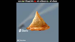 भारत का मजाक उड़ाना चीन और पाकिस्तान को पड़ गया भारी Tejas fighter jet shorts [upl. by Swanhildas]