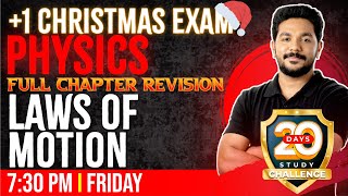 Plus One Physics Christmas Exam  Laws of Motion  Full Chapter  Chapter 4  Exam Winner 1 [upl. by Leunamme]