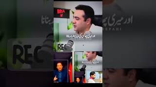 viralvideo noconfidencemotionagainstimrankhan foryou pti imrankhannewsongoutnow [upl. by Natica]