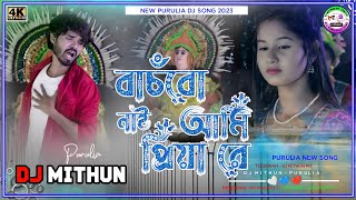 Banchbo Nai Aami Priya Re ii Shankar Tantubai ii Purulia New Song Dj Mithun MT [upl. by Iblehs]