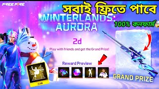 বছরের সবচেয়ে বড় ফ্রি ইভেন্ট আসছে🤯winterland event free fire bangladesh server  free fire new event [upl. by Kelby]