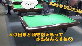 JPA 8ball Haruka vs Ikeda [upl. by Anadroj746]