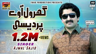 Ajmal Sajid  Ghar Wal Away Pardesi  Album 11 [upl. by Scrivens]