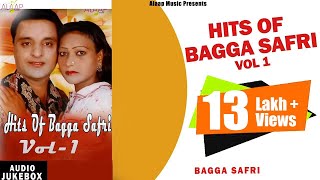 BAGGA SAFRI l HITS OF BAGGA SAFRI VOL 1 l LATEST PUNJABI SONGS 2020 Alaapmusic [upl. by Aleciram]