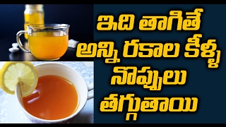 Turmeric Tea Recipe and Benefits for Inflammation  Herbal Remedies for Natural Pain Relief [upl. by Dranoel]