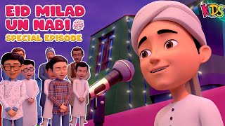 Ghulam Rasool Rabi ul Awwal Special Episode   Gulam Rasool Cartoon Series  Islamic Cartoon [upl. by Saito]