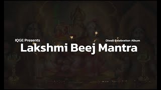 Lakshmi Beej Mantra  Diwali 2024 special  Mantra for Prosperity and wealth [upl. by Betsy]