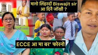 मानो लिंहरदों Biswajit sir आ दिनै जोंखौ  ECCE आ मा बर’ फोरनि थाखाय [upl. by Loleta63]