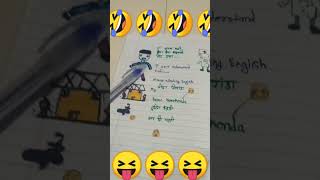 English 🤣🤣 vs patent 🤪🤣funny short viral trending yout [upl. by Lerrehs158]