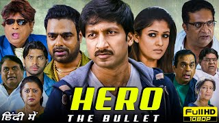 Hero The Bullet Full Movie Hindi Dubbed  Gopichand Nayanthara  Aaradugula Bullet  Facts amp Review [upl. by Melnick]