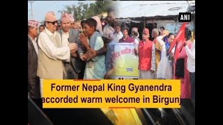 Former Nepal King Gyanendra accorded warm welcome in Birgunj  Nepal News [upl. by Claiborne]