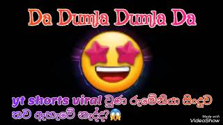 lonut Cercel  Made in Romaniaයලි යලි👈Da Dumla Dumla Daඅහන්න අහන්න ඉතිම්😱 [upl. by Daisey176]