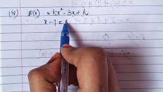 Polynomials class 9  maths class 9 polynomials ex 23  new ncert [upl. by Bandler801]