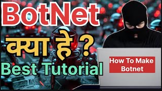 What is BotNet  BotNet Kya Hai  Understanding How It Works  How To Make A Botnet [upl. by Eimmot]