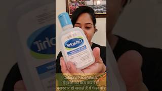 Cetaphil Cleanser Review  Benefits amp Uses In Hindi  Cetaphil Facewash  Cetaphil Makup Removal [upl. by Laemaj]