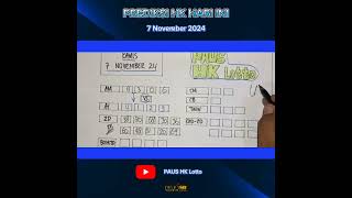 PREDIKSI HK LOTTO HARI INI ll RUMUS JITU HK LOTTO ll PREDIKSI HK 7 NOVEMBER 2024 ll PREDIKSI HOKI HK [upl. by Champagne]