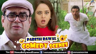 Paresh Rawal Comedy Scenes  Hungama  Hulchul  Best Bollywood Comedy Scenes [upl. by Adnahsar]