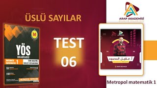 حل تستات متروبول رياضيات 1 ماث 1 الاسس \ metropol matematik 1 üslü sayılar test 6 [upl. by Ainoz]