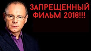 ЭТОТ ФИЛЬМ БЫЛ УДАЛЁН С СЕТИ ЧТО НАШЛИ УЧЁНЫЕ 2018  Документальные фильмы [upl. by Slade]