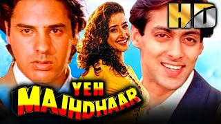 Yeh Majhdhaar HD  Bollywood Superhit Movie  Salman Khan Manisha Koirala Rahul Roy  यह मझधार [upl. by Naegem]