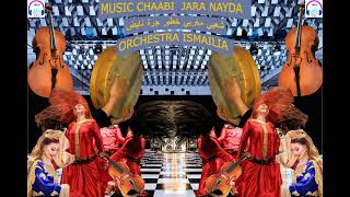 Orchestra Ismailia nayda chaabi mizan hay 2024 [upl. by Prochora]