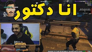 سوينا عملية قلب   قراند الحياة الواقعية GTA5 [upl. by Lanod]