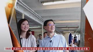 凤凰卫视香港台 全球新闻报道OP [upl. by Ariel]